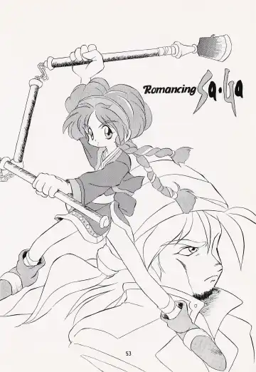 Game no Shuujin Fhentai - Page 53