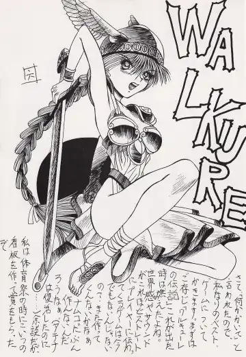 Game no Shuujin Fhentai - Page 64