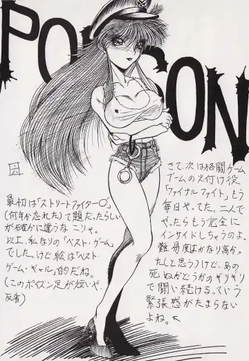 Game no Shuujin Fhentai - Page 65