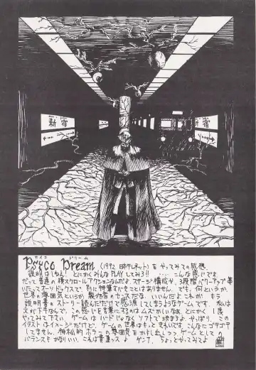 Game no Shuujin Fhentai - Page 68