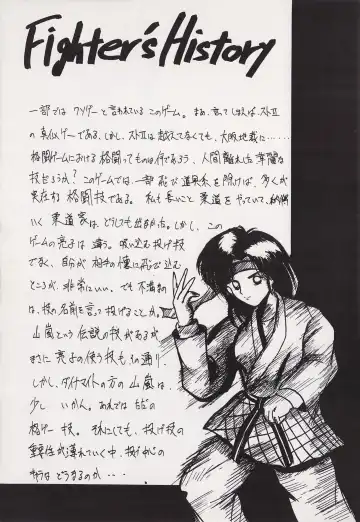 Game no Shuujin Fhentai - Page 74