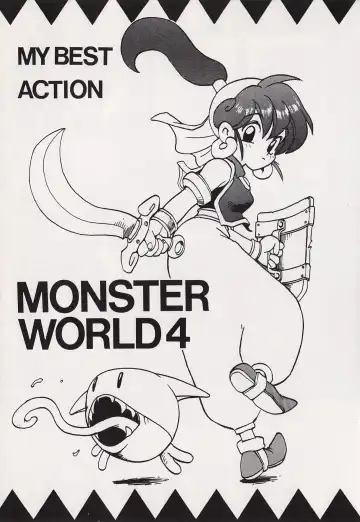 Game no Shuujin Fhentai - Page 90