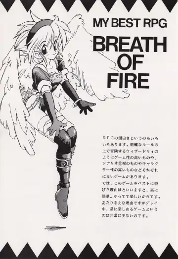 Game no Shuujin Fhentai - Page 92