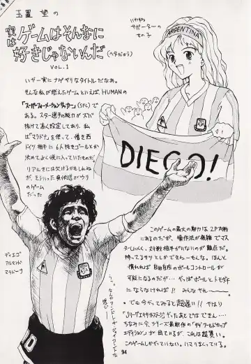 Game no Shuujin Fhentai - Page 94