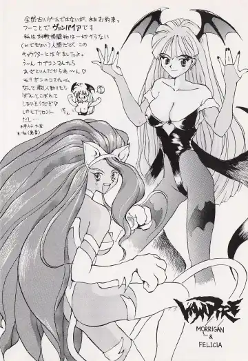 Game no Shuujin Fhentai - Page 95