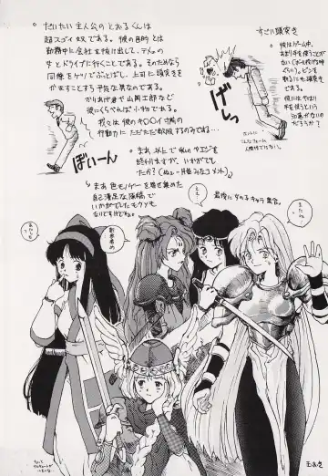 Game no Shuujin Fhentai - Page 99