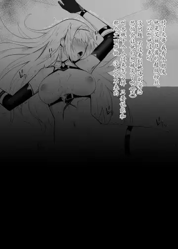 [Bee Doushi] ALISA II Gaiden Omake Hon BAD Gojitsudan Hen Fhentai - Page 16