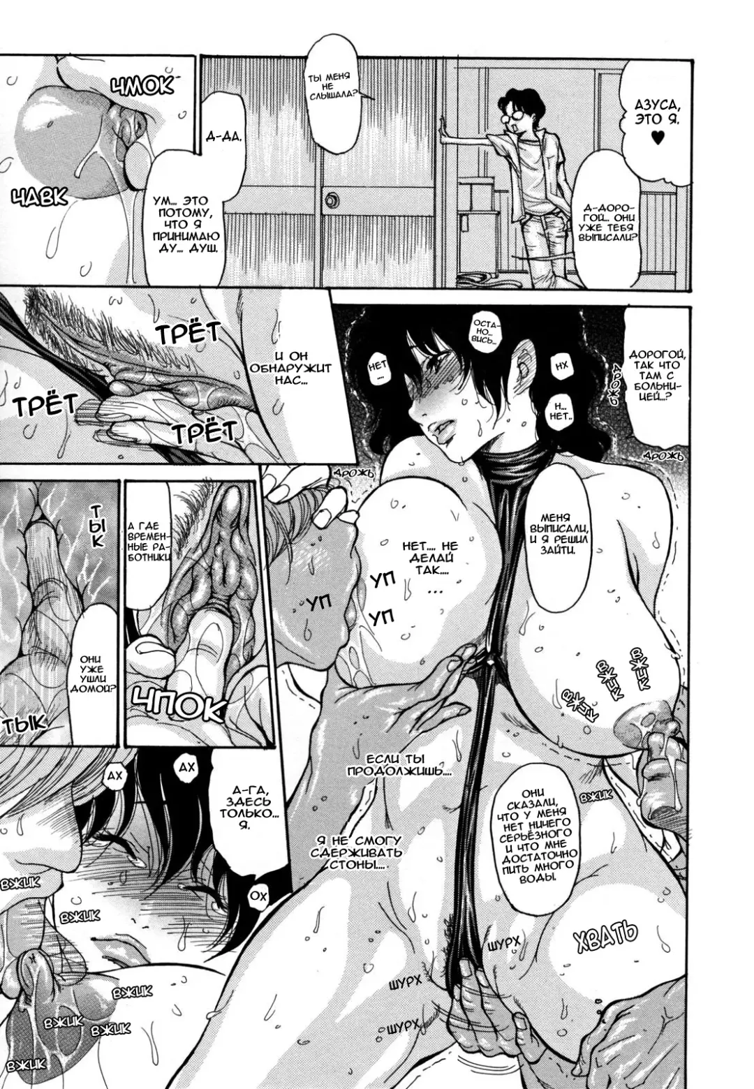 [Aoi Hitori] Umi No Yeah! | Да! Горячий пляжный сезон! (decensored) Fhentai - Page 18