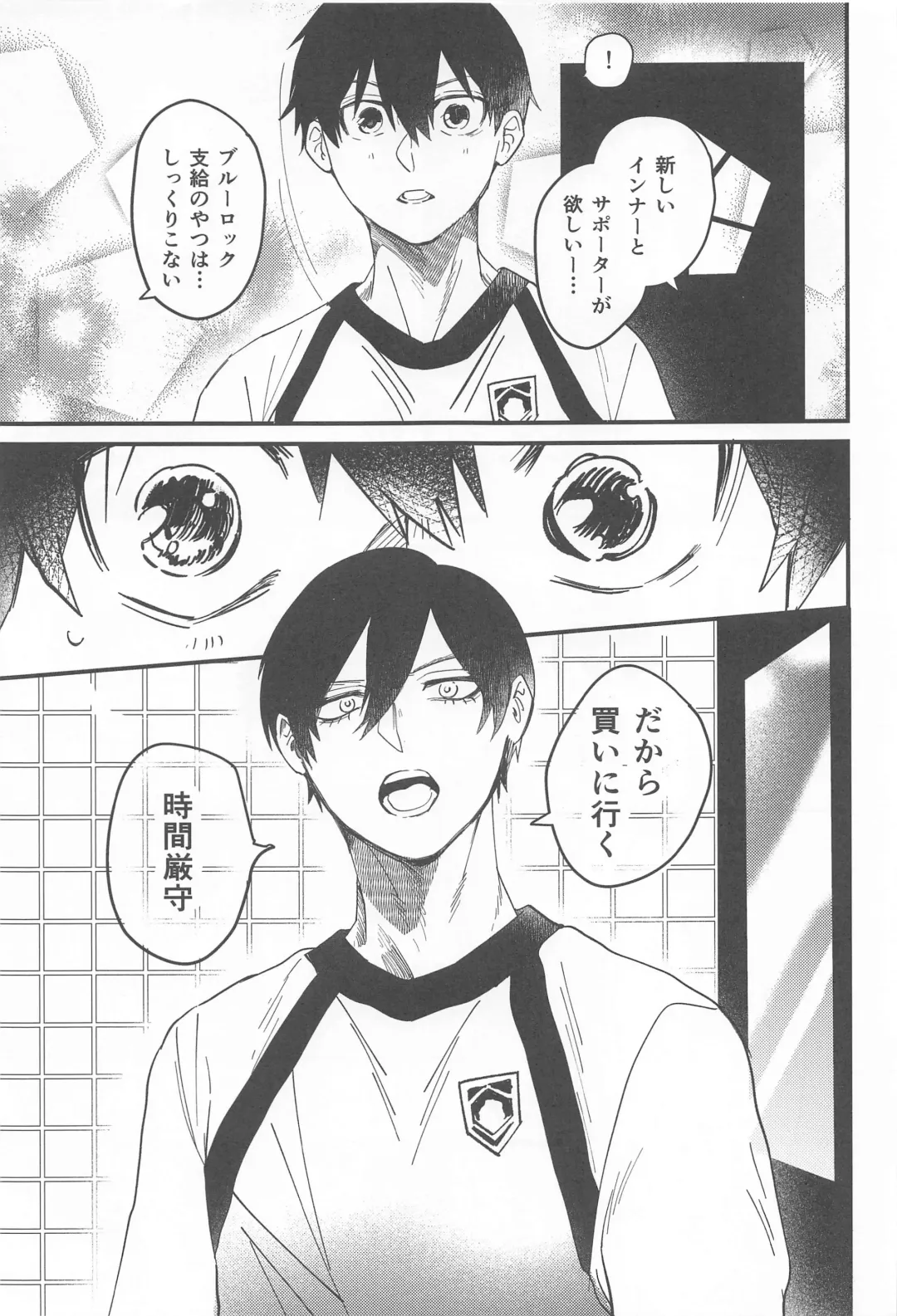 Sorette Tsumari Fhentai - Page 20