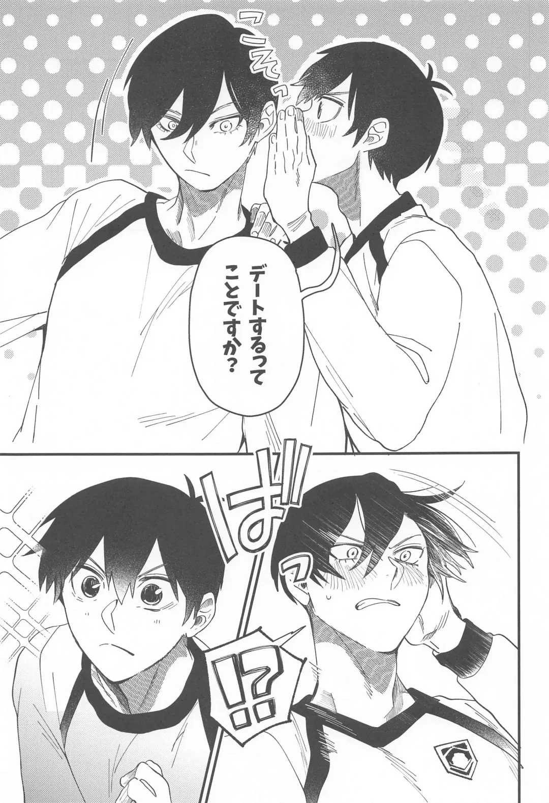 Sorette Tsumari Fhentai - Page 22