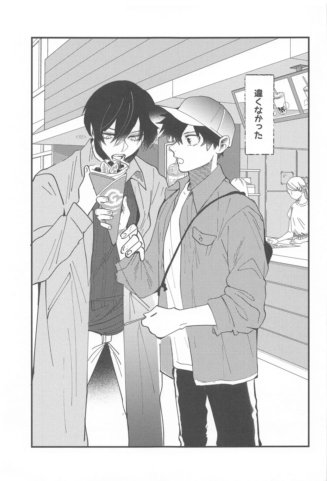 Sorette Tsumari Fhentai - Page 24