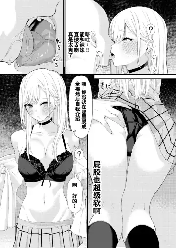 [Ryou] Kitagawa Marin Saimin Sex Fhentai.net - Page 3