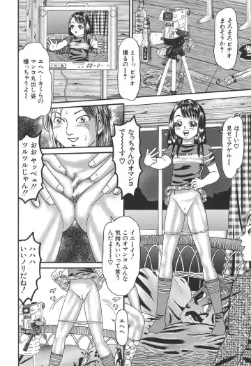 [Goblin] Bakunyuu Kyousei Rinkan Fhentai - Page 126