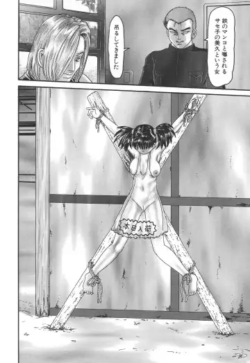 [Goblin] Bakunyuu Kyousei Rinkan Fhentai - Page 168