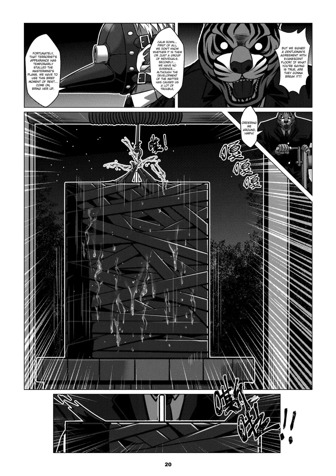 [Godletter] RENQUE S2.3 | Sparrow Season 2 Chapter 3 Fhentai.net - Page 22