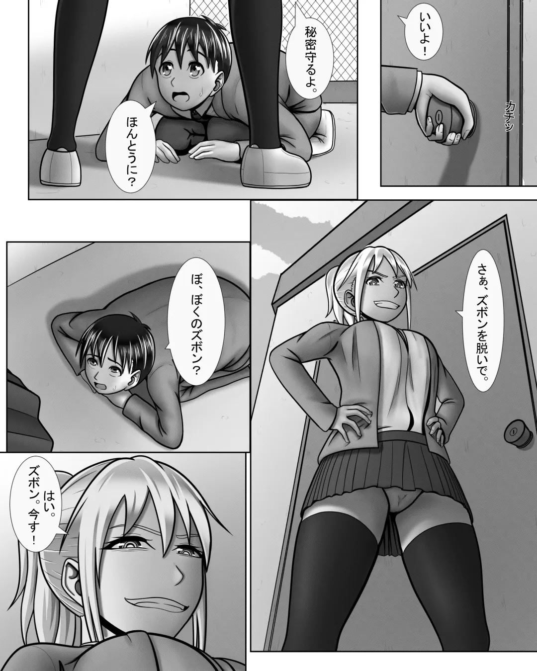 [A Lewd Weeb] Gyaru wa Yaru ki Manman! Fhentai - Page 11
