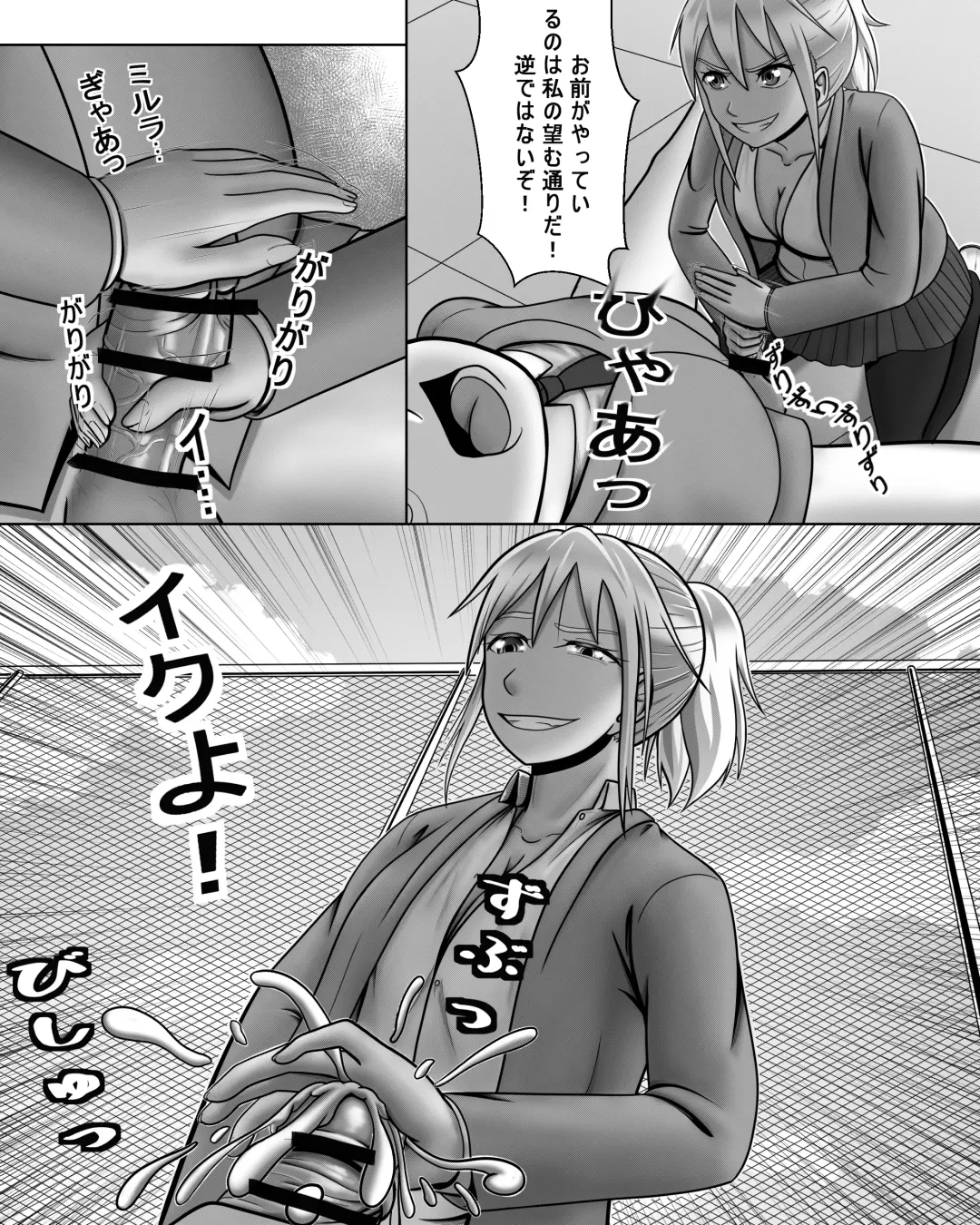 [A Lewd Weeb] Gyaru wa Yaru ki Manman! Fhentai - Page 15