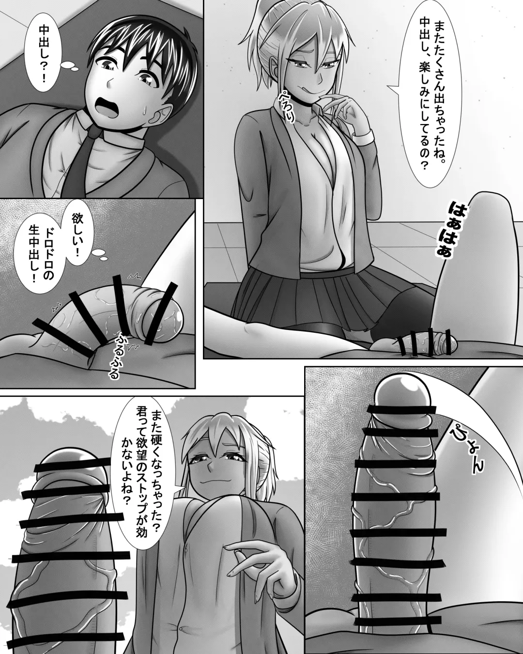 [A Lewd Weeb] Gyaru wa Yaru ki Manman! Fhentai - Page 37