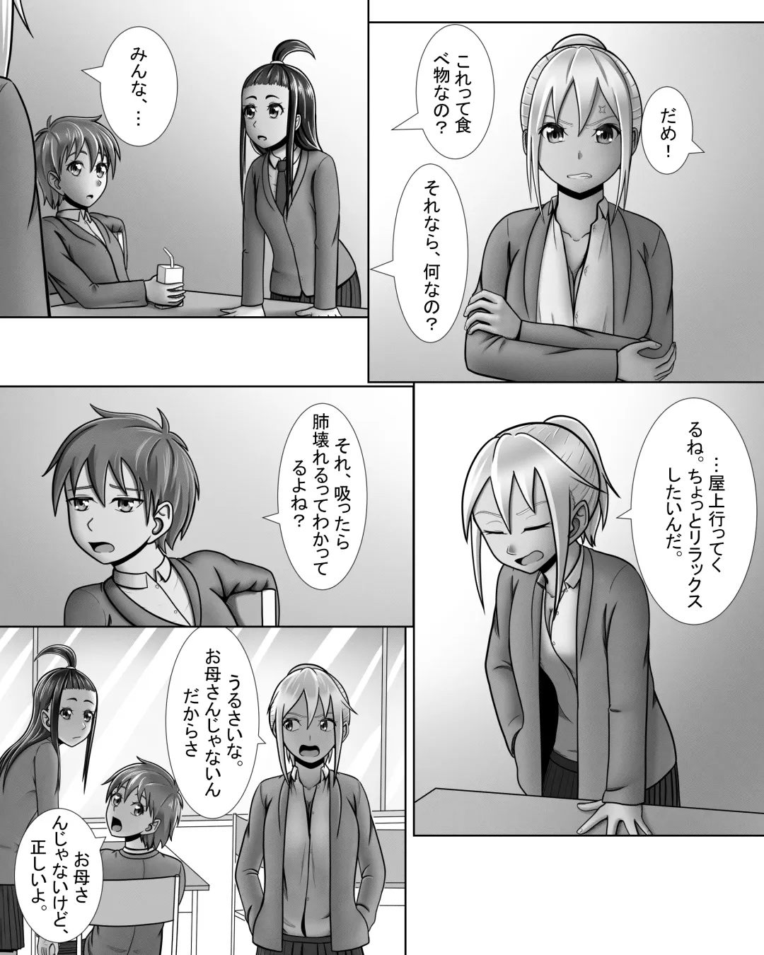 [A Lewd Weeb] Gyaru wa Yaru ki Manman! Fhentai - Page 6