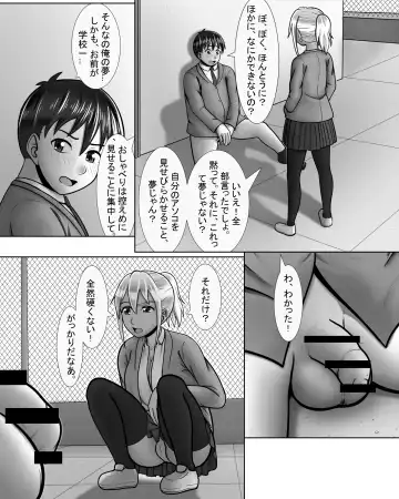 [A Lewd Weeb] Gyaru wa Yaru ki Manman! Fhentai - Page 12