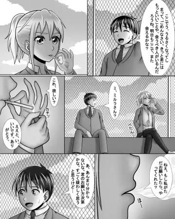 [A Lewd Weeb] Gyaru wa Yaru ki Manman! Fhentai - Page 25