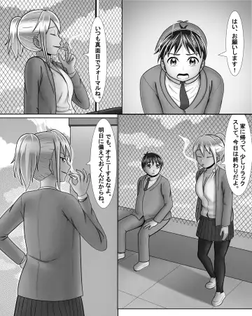 [A Lewd Weeb] Gyaru wa Yaru ki Manman! Fhentai - Page 27