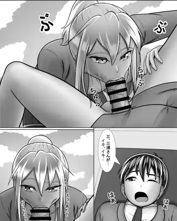 [A Lewd Weeb] Gyaru wa Yaru ki Manman! Fhentai - Page 34