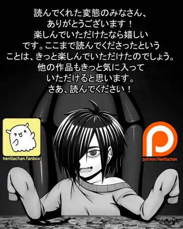 [A Lewd Weeb] Gyaru wa Yaru ki Manman! Fhentai - Page 46