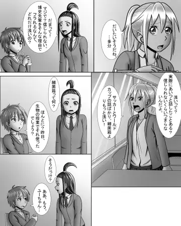 [A Lewd Weeb] Gyaru wa Yaru ki Manman! Fhentai - Page 5