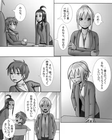 [A Lewd Weeb] Gyaru wa Yaru ki Manman! Fhentai - Page 6