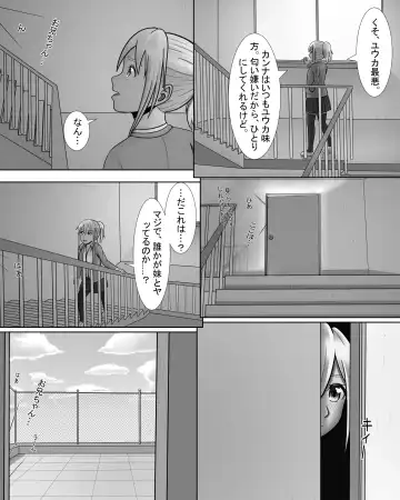 [A Lewd Weeb] Gyaru wa Yaru ki Manman! Fhentai - Page 7