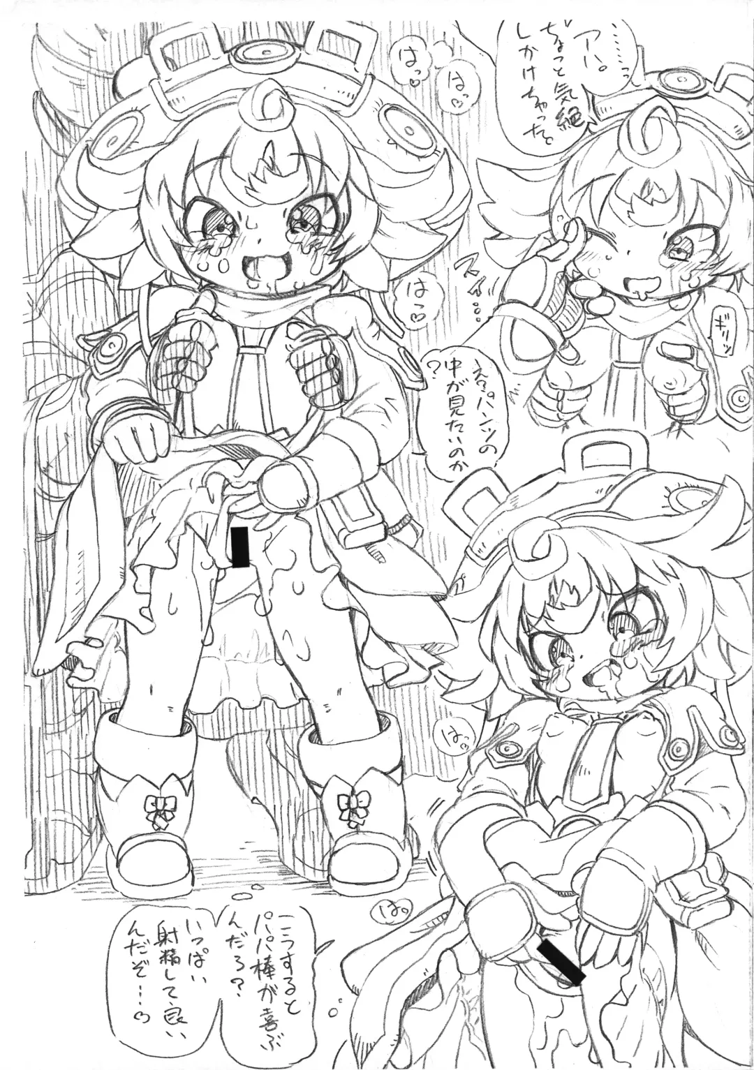 [Serizawa Yuuji] Yoake no Hana Fhentai - Page 5