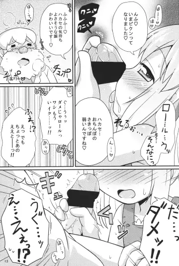 [Mizuno Mumomo] Onedari Roll-chan Fhentai.net - Page 12