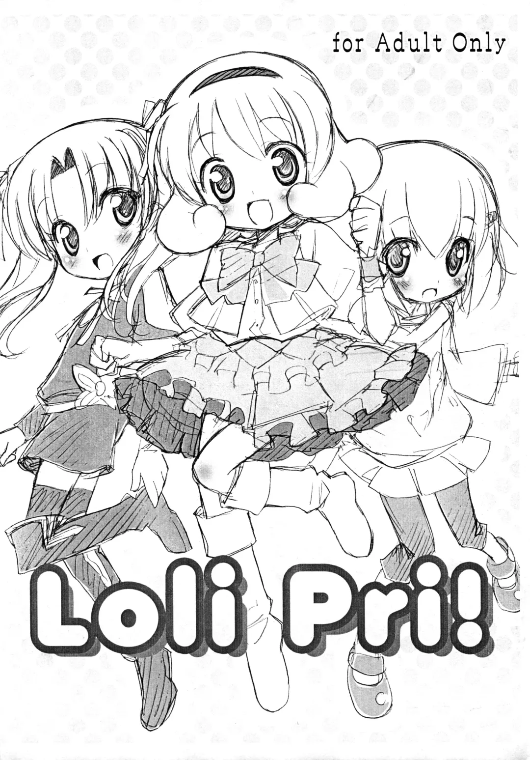 Read [Chouchin Ankou] Loli Pri! - Fhentai.net