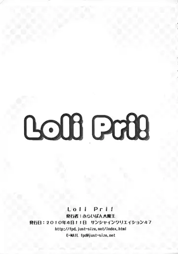 [Chouchin Ankou] Loli Pri! Fhentai.net - Page 8