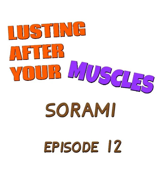 [Sorami] Lusting After Your Muscles Fhentai.net - Page 112