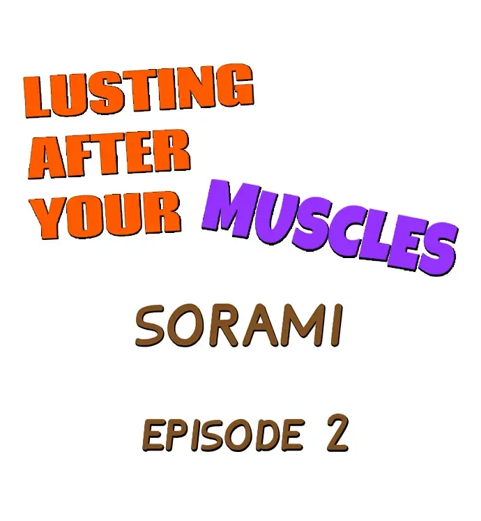 [Sorami] Lusting After Your Muscles Fhentai.net - Page 12