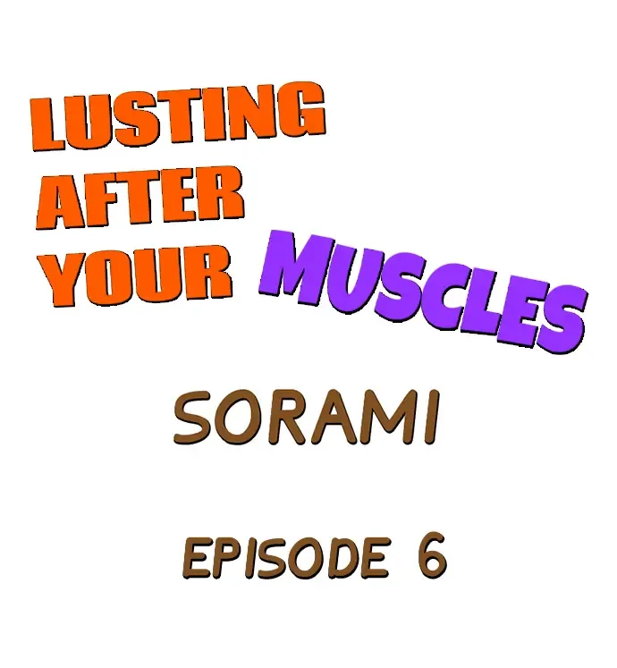 [Sorami] Lusting After Your Muscles Fhentai.net - Page 52