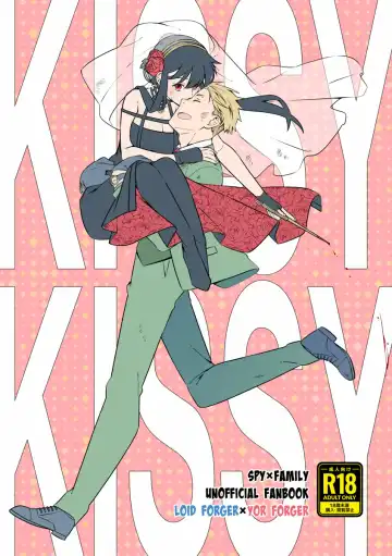 Read [Kamimiya] KISSY KISSY - Fhentai.net