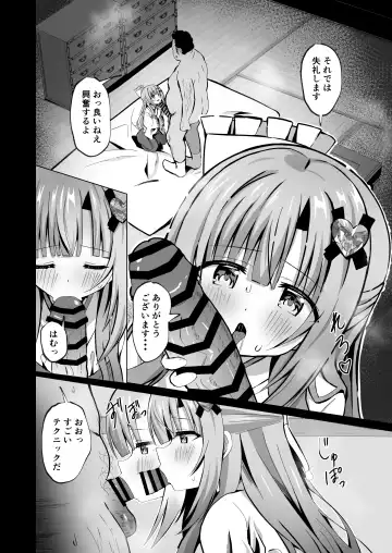 [Yozakura Souki] 壊れた巫女～エピソード・オブ・ティナIV Fhentai - Page 16