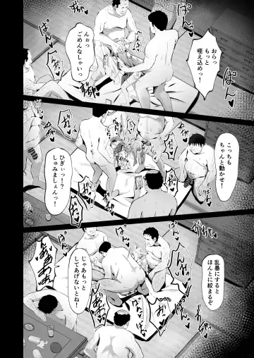 [Yozakura Souki] 壊れた巫女～エピソード・オブ・ティナIV Fhentai - Page 22