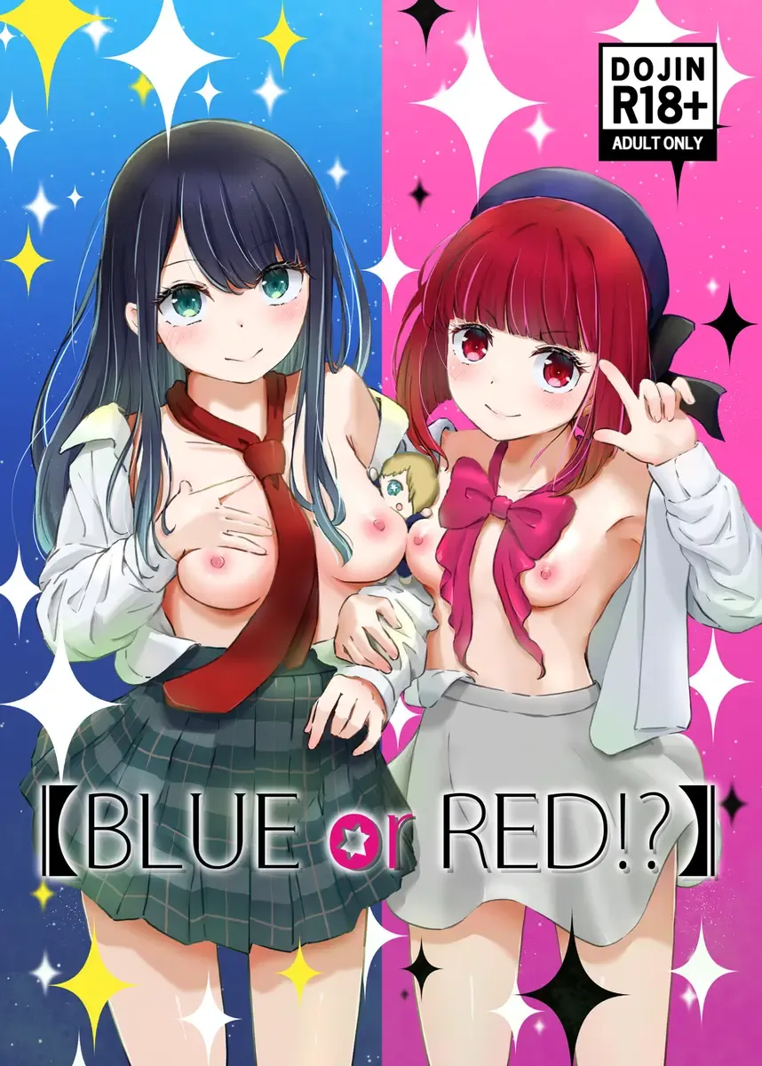 Read 【BLUE or RED!?】 - Fhentai.net