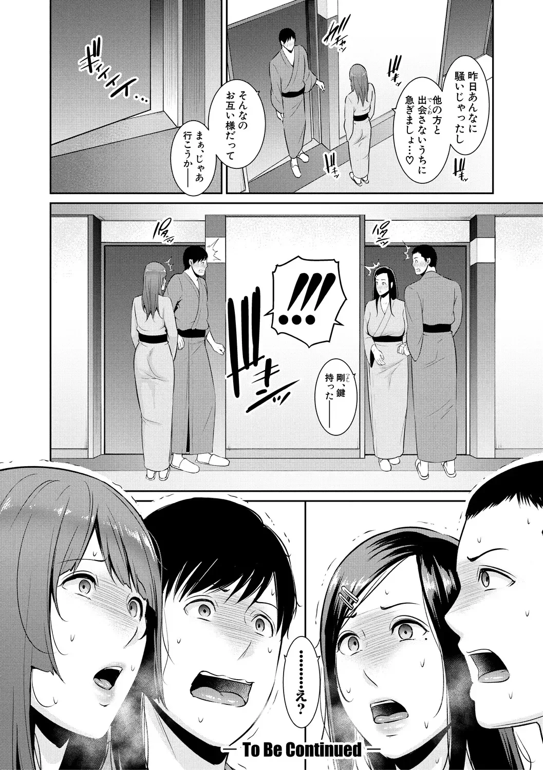 [Gonza] Zoku, Tomodachi no Hahaoya Fhentai.net - Page 146