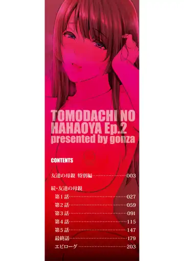 [Gonza] Zoku, Tomodachi no Hahaoya Fhentai.net - Page 2