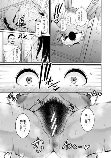 [Gonza] Zoku, Tomodachi no Hahaoya Fhentai.net - Page 9