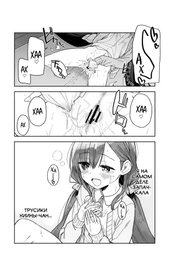 [Mei - Osanai Nii] Jii Fukushuu vol. 2 - revenge masturbation Fhentai.net - Page 16