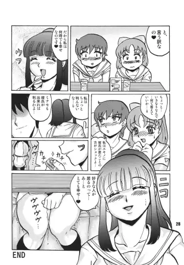 Anata ni Real Debu o Fhentai.net - Page 30