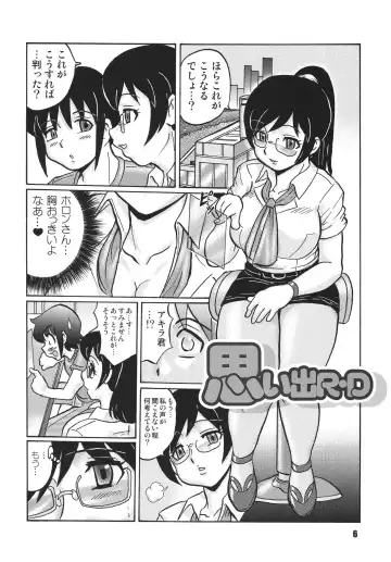 Anata ni Real Debu o Fhentai.net - Page 6