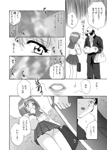 [Momoya Show-neko] Love Sex Fhentai - Page 8