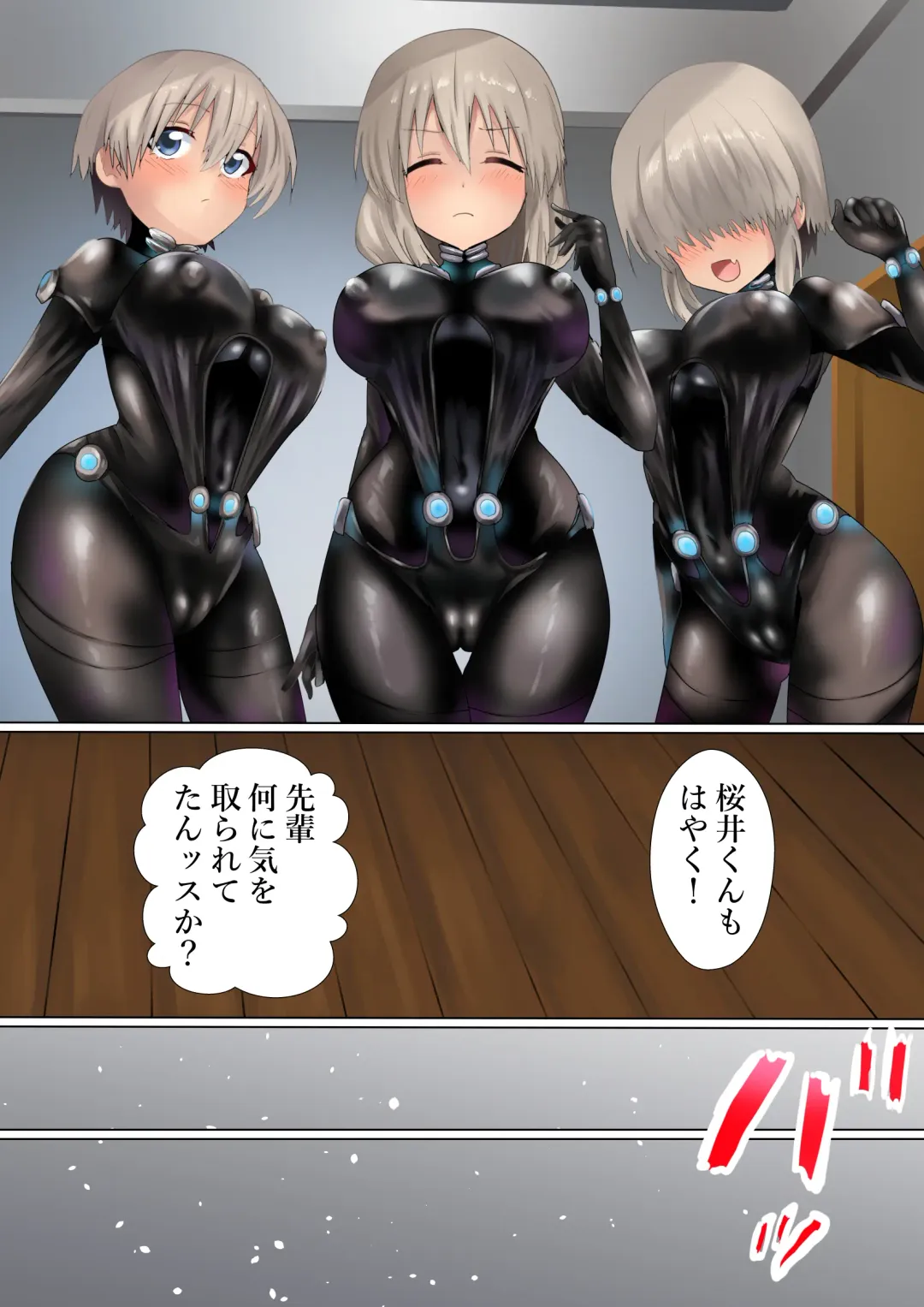 [Kanariko] Kigaemasho Fhentai - Page 15